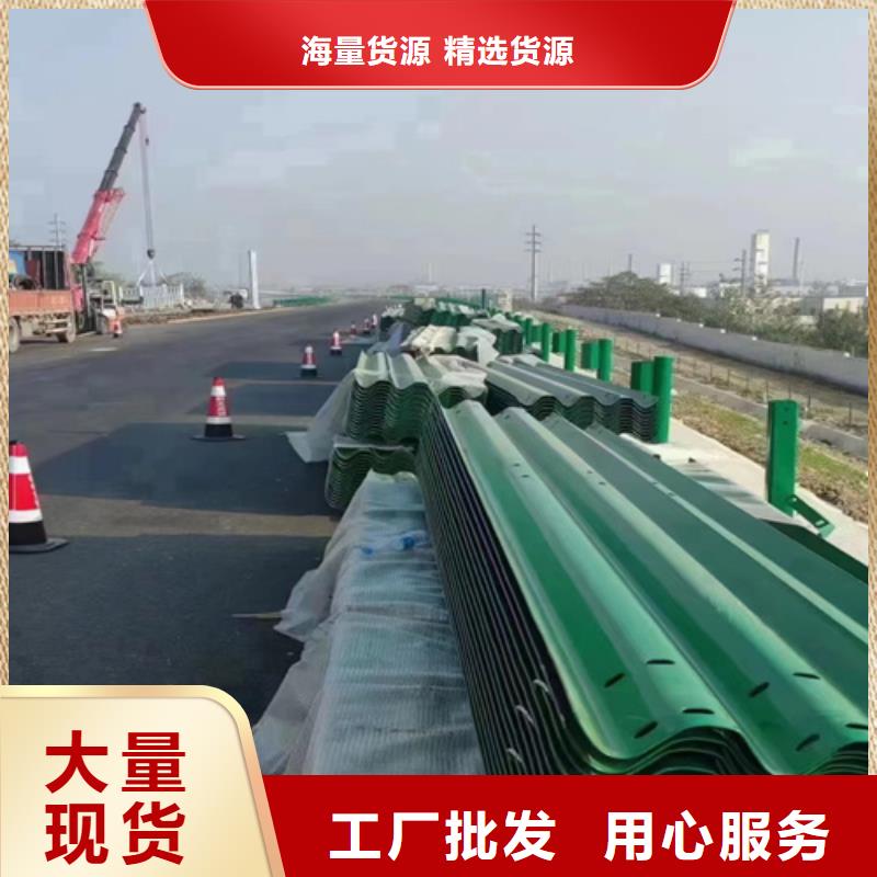 价格合理的公路波形梁钢护栏基地