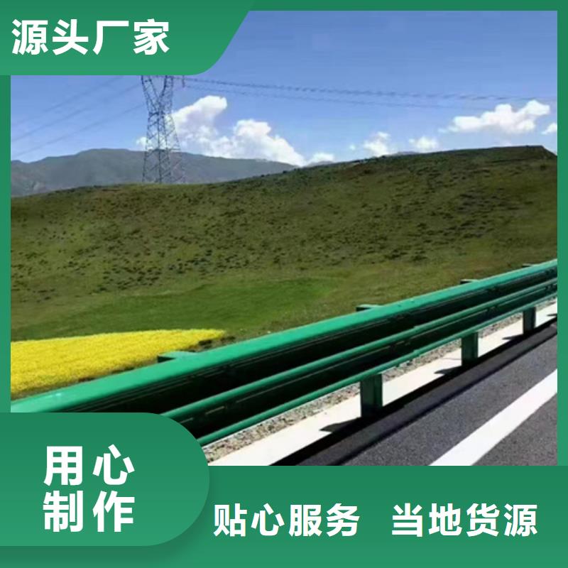 乡村公路波形梁钢护栏多家合作案例