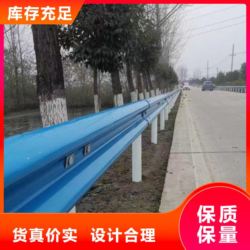 发货及时的乡村道路护栏基地