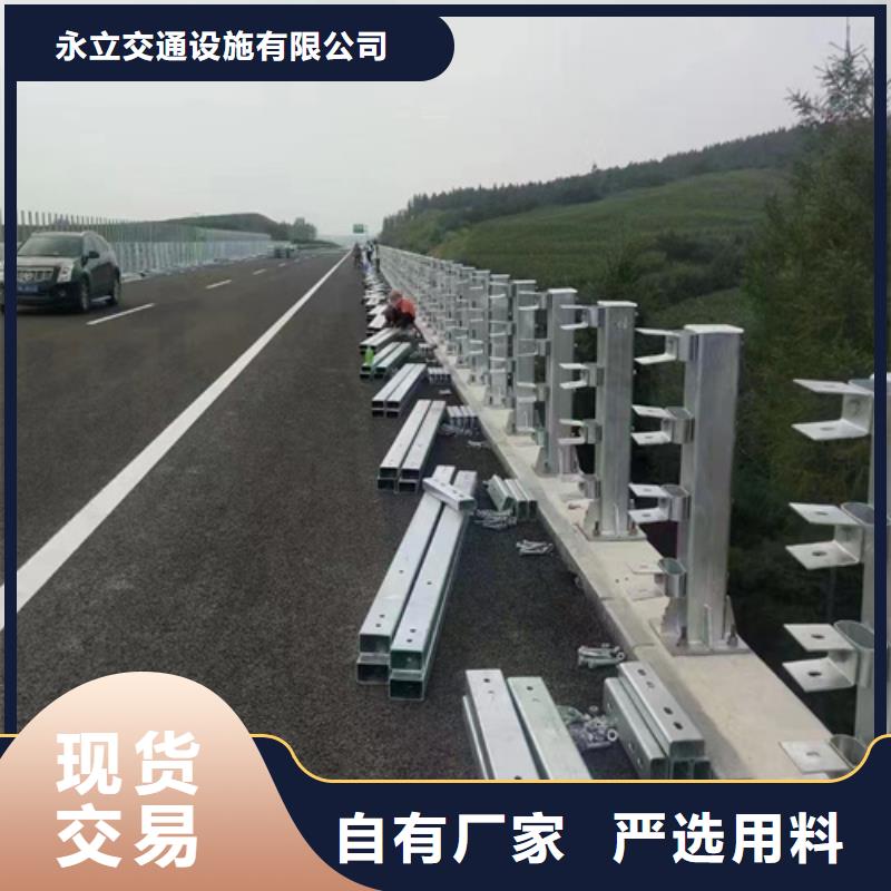 县乡道路波形护栏现货厂家