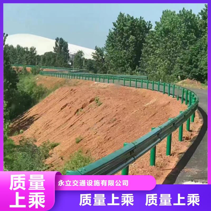 欢迎-乡村公路波形梁钢护栏