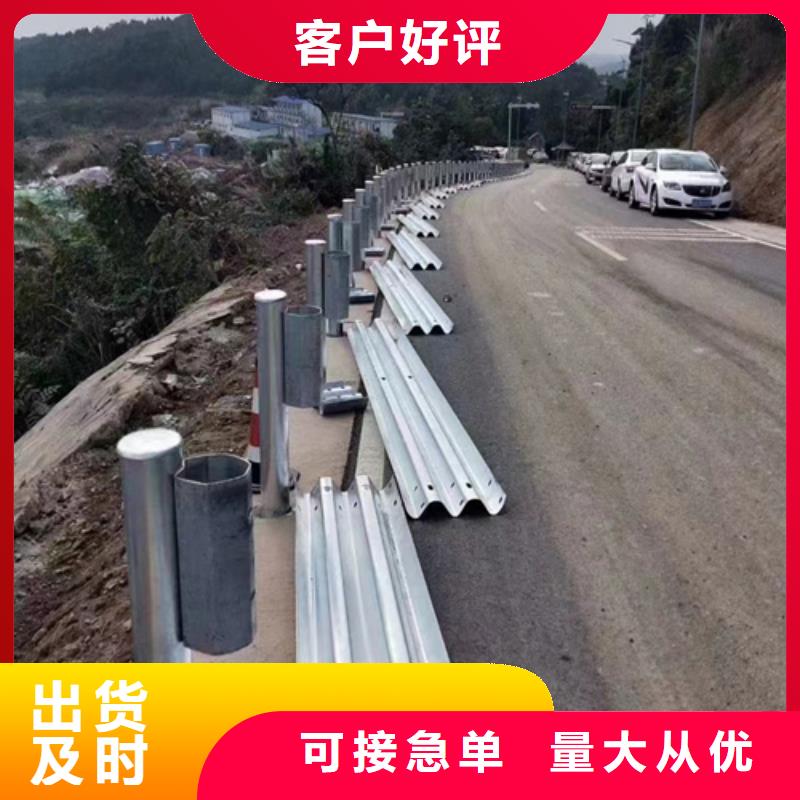 质量可靠的联网公路工程波形护栏基地