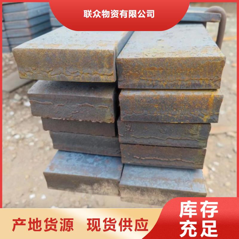 北京找热轧方钢实力批发厂家