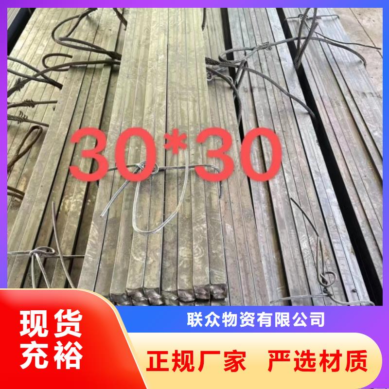 发货及时的16Mn扁钢冷拉扁钢基地