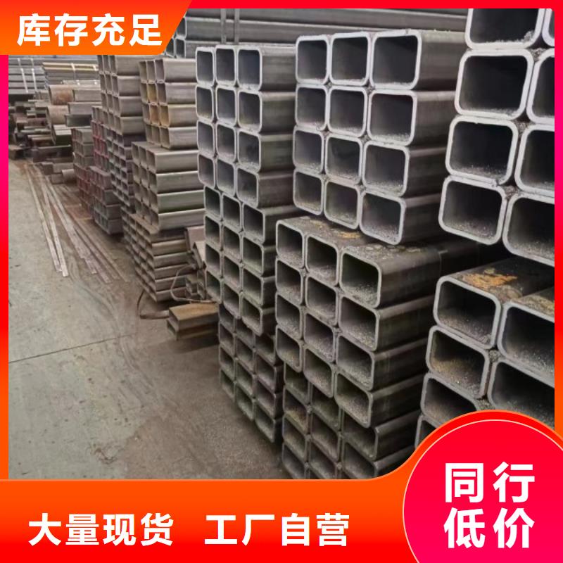 咨询【联众】现货供应_Q345B方钢管品牌:联众物资有限公司