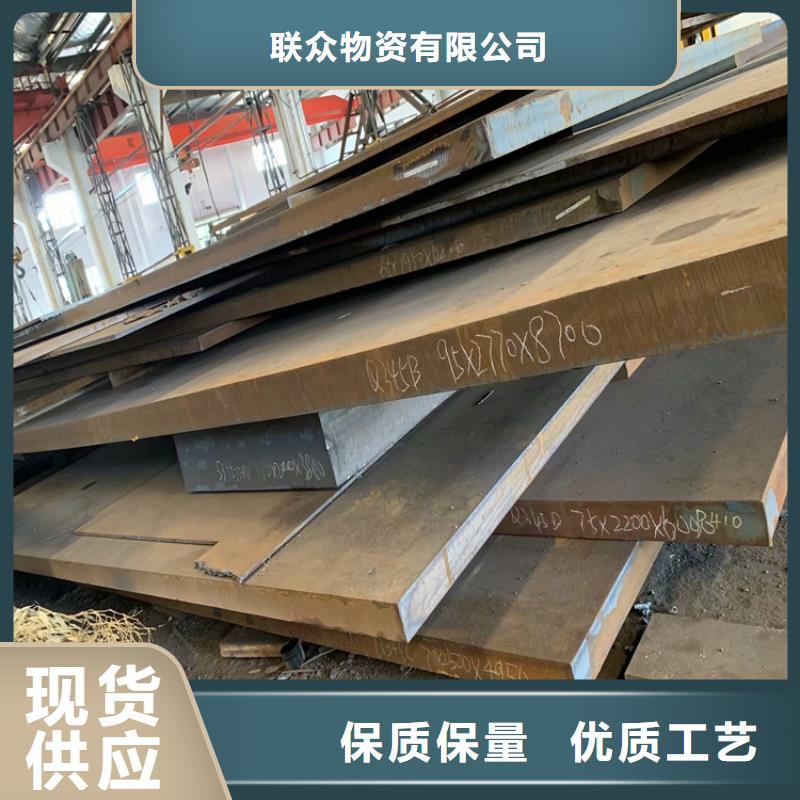 Q345B钢板常规型号大量现货