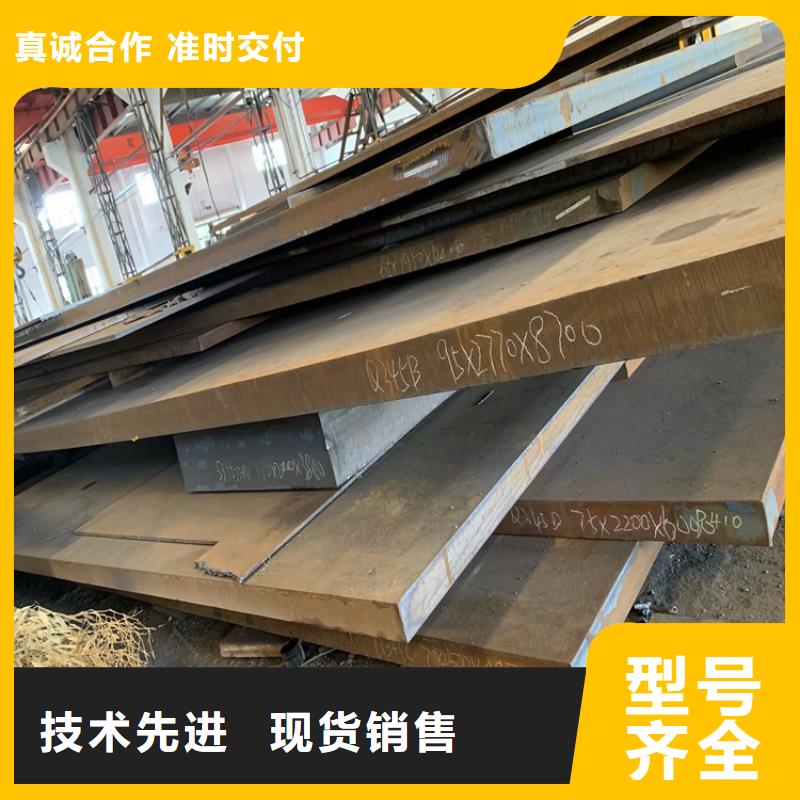 35CrMo钢板优质供货厂家