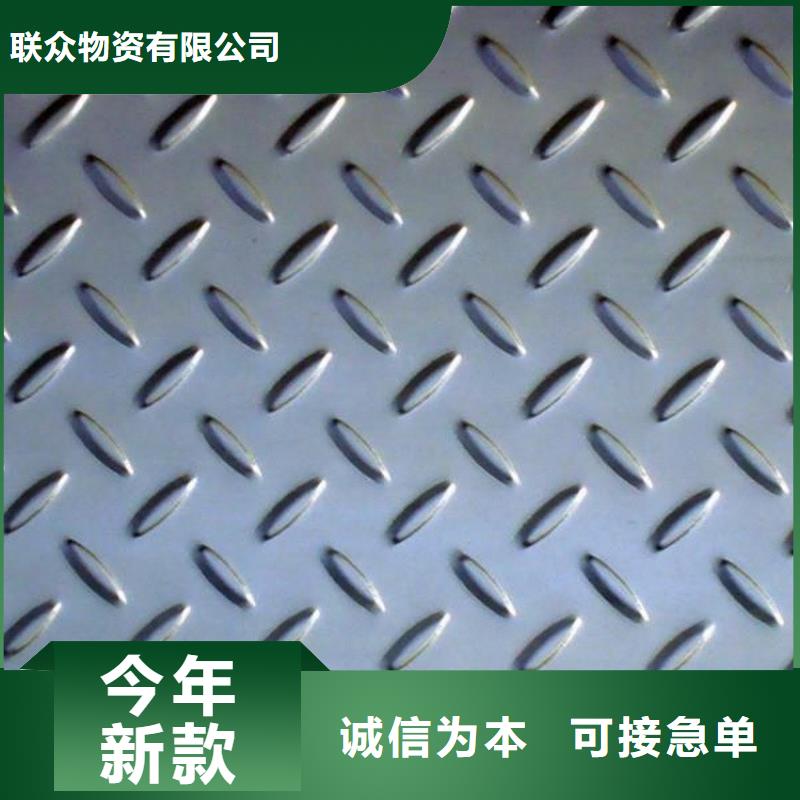 生产40Cr钢板_优质厂家