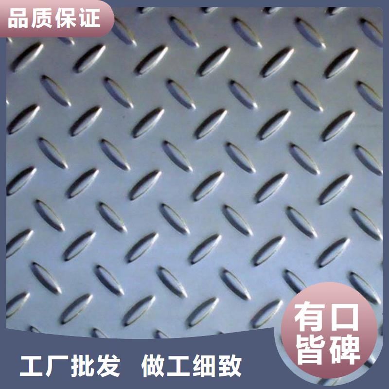 乐东县钢板12mm切割零售-联众物资有限公司-产品视频