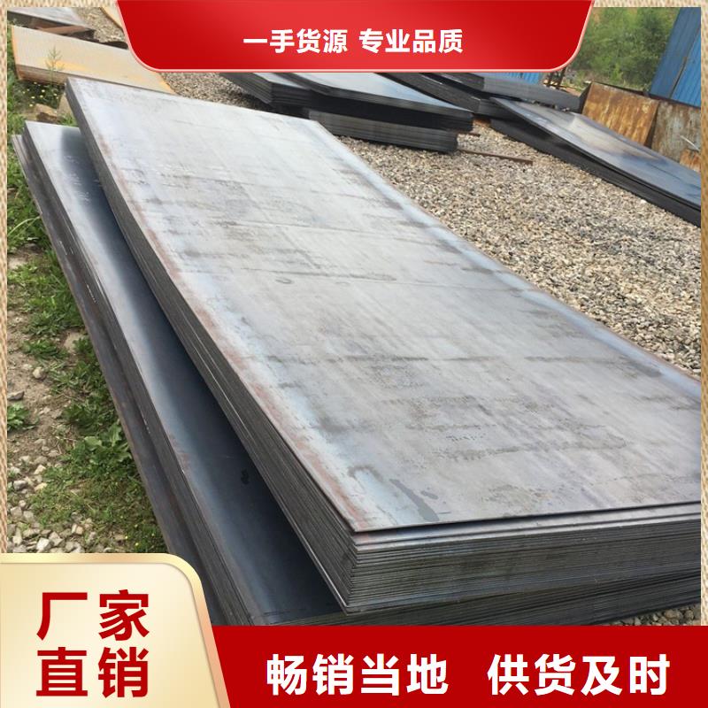 生产40Cr钢板_优质厂家