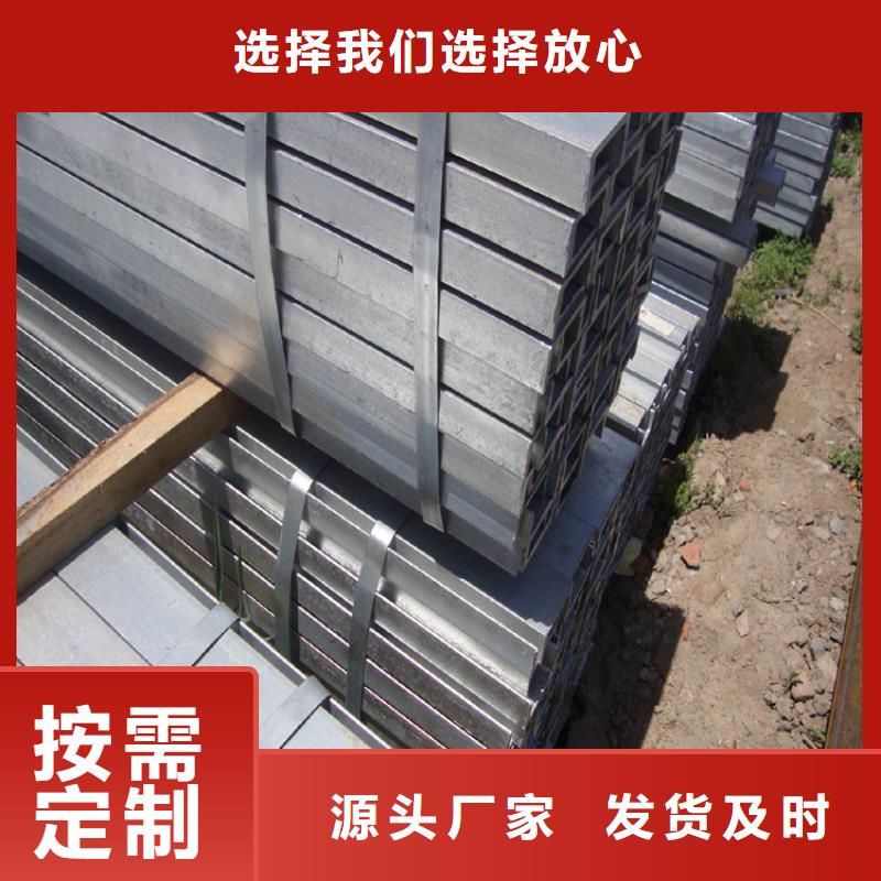 16Mn槽钢品质保障联众钢材