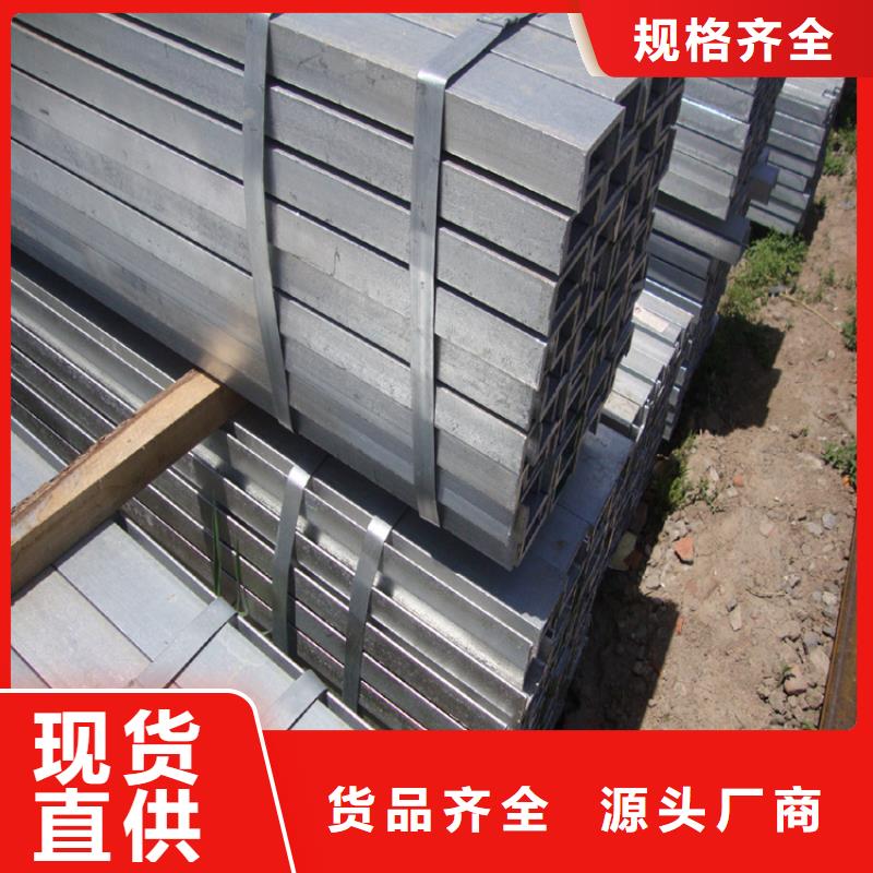 镀锌槽钢品质保障联众钢材