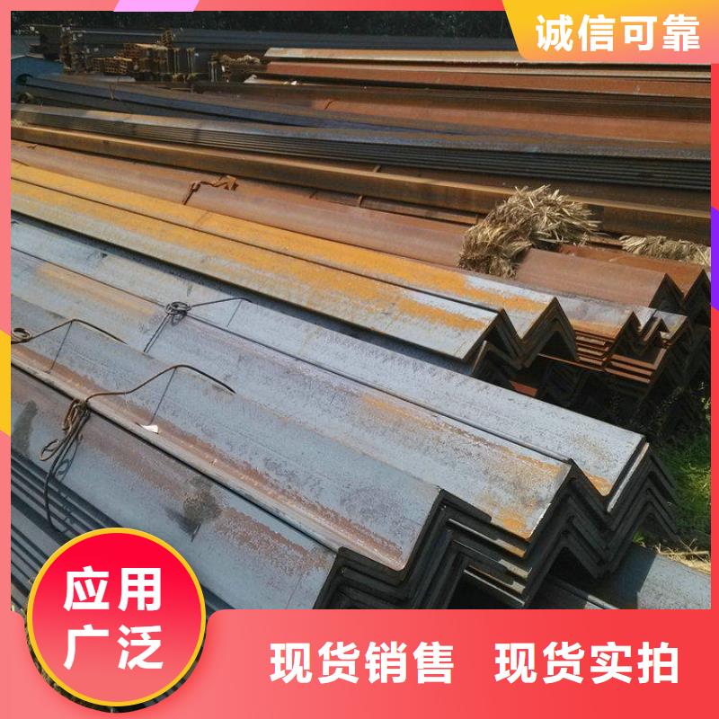 Q345B角铁生产厂家联众钢材