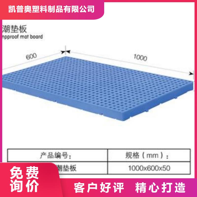 塑料防潮垫板制造商