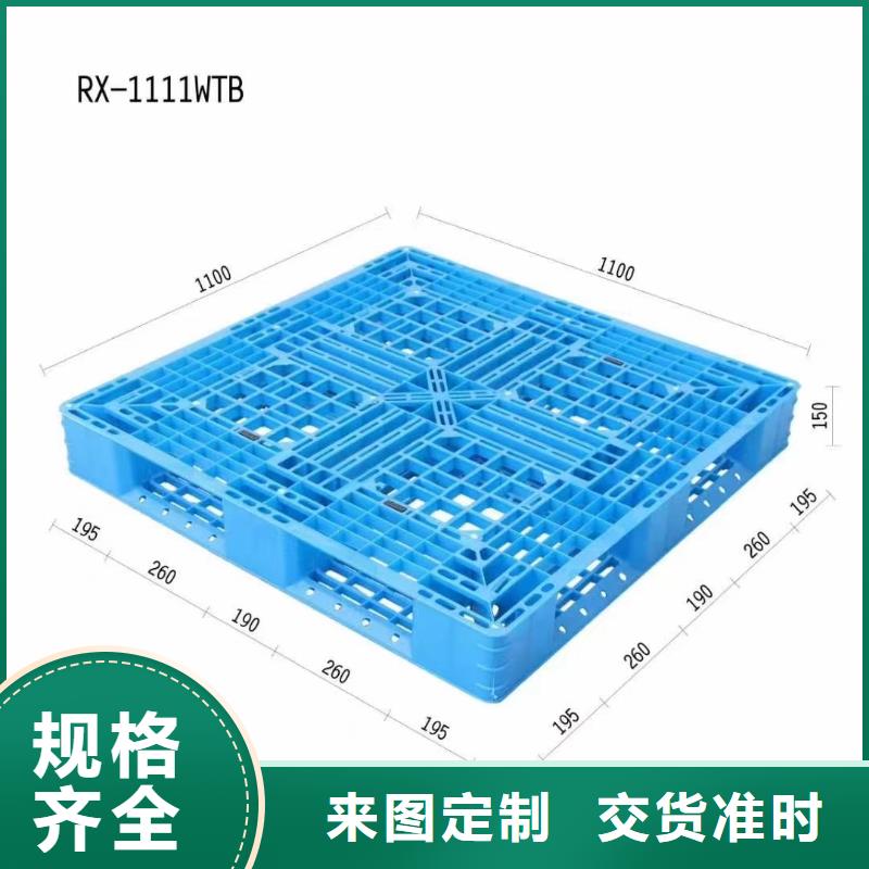 塑料托盘-吸塑托盘源头工厂量大优惠