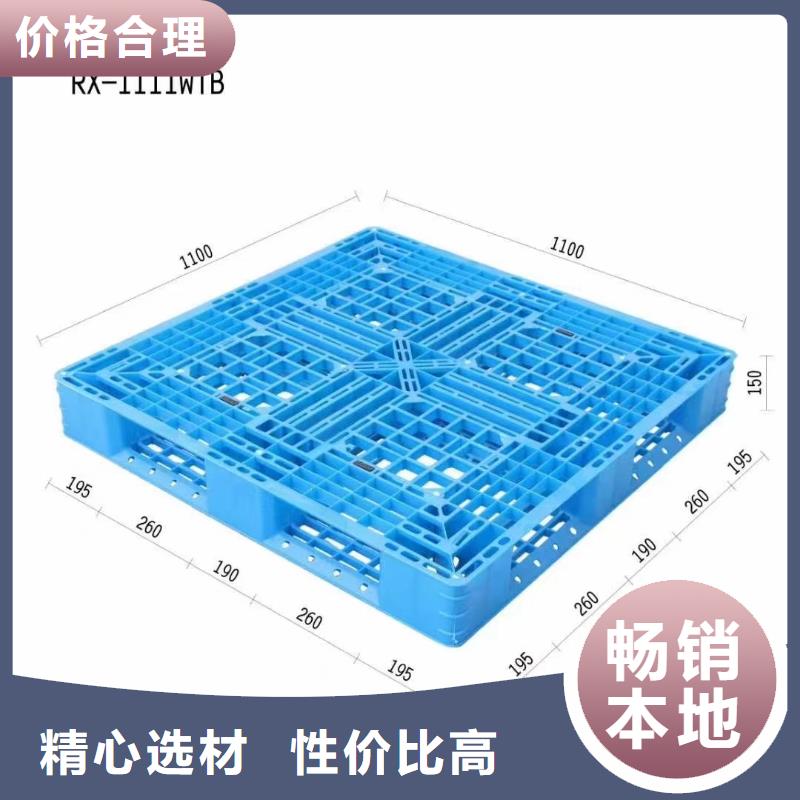 高密塑料托盘页面