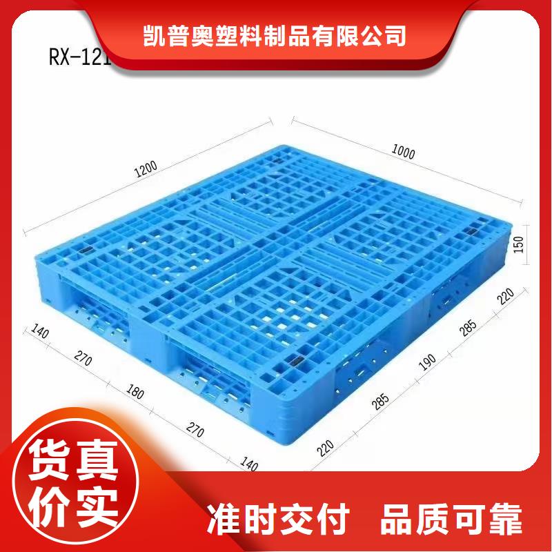 运河塑料托盘页面