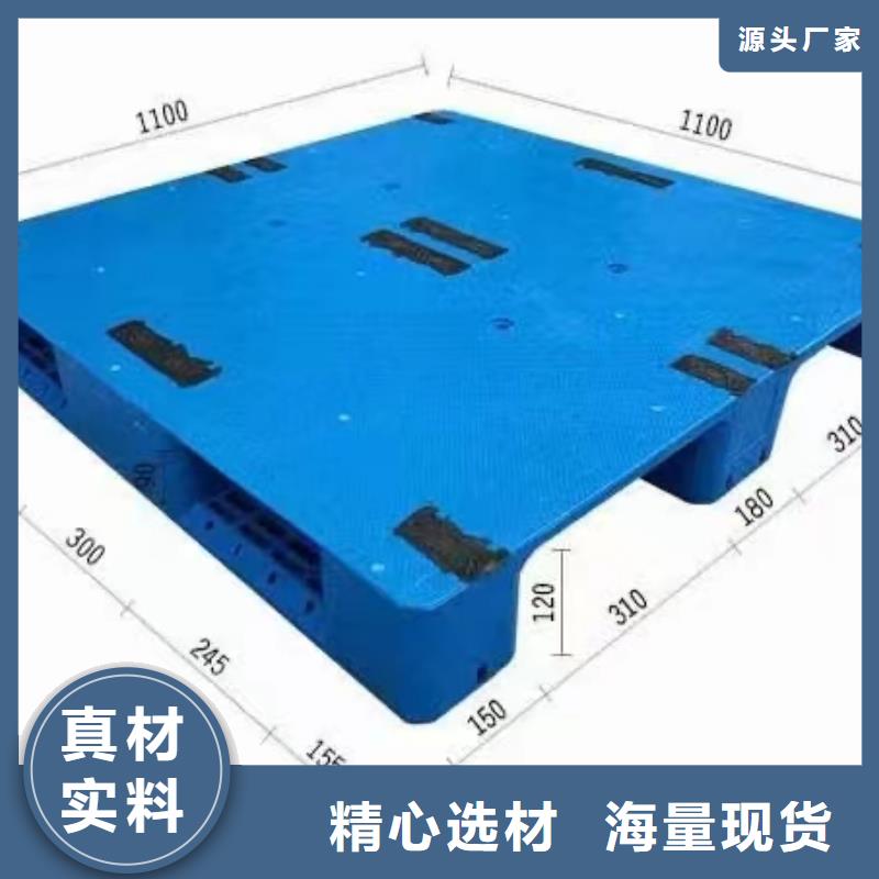 洛宁塑料托盘销售部