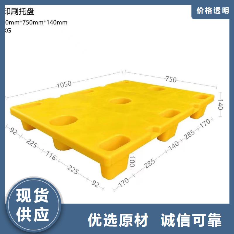 二手托盘有限责任公司