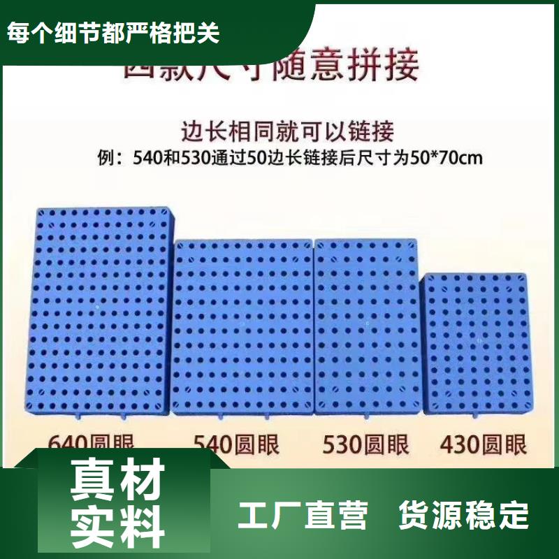 二手塑料托盘销售点