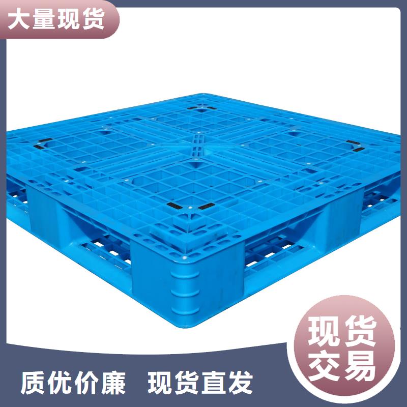 昌黎县塑料垫板工厂
