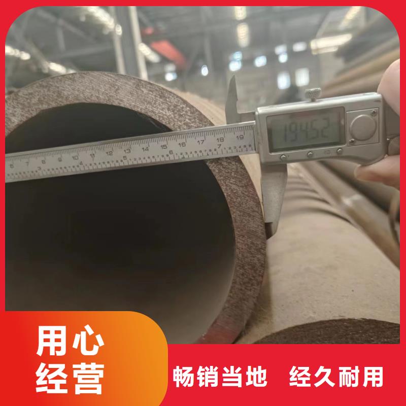 新闻：35crmo无缝钢管生产厂家