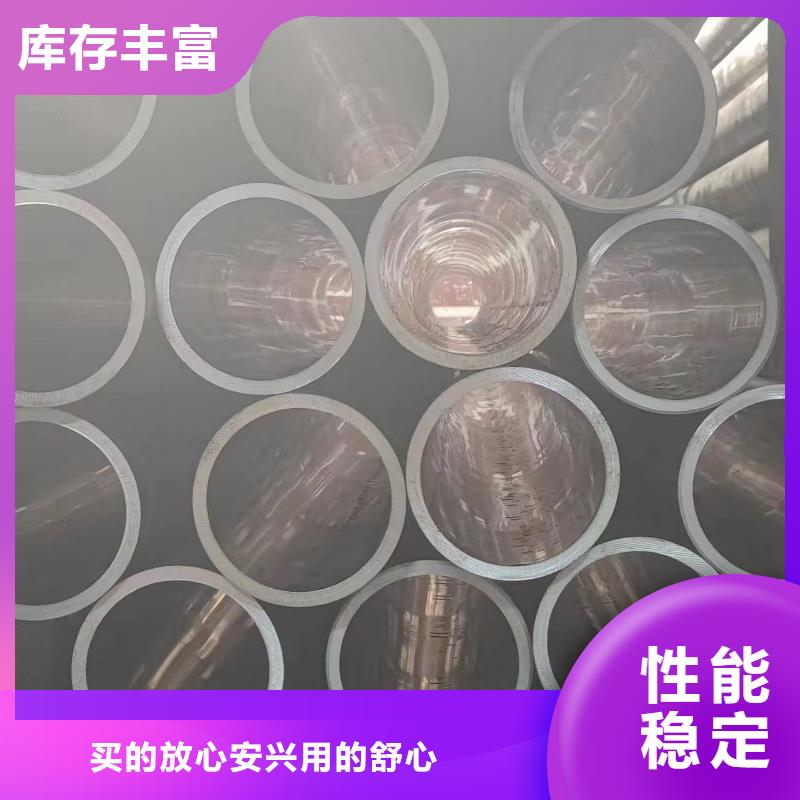 油缸专用管供应商可定制