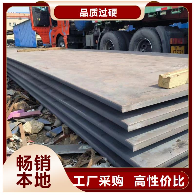 进口耐磨钢板-进口耐磨钢板品质保证