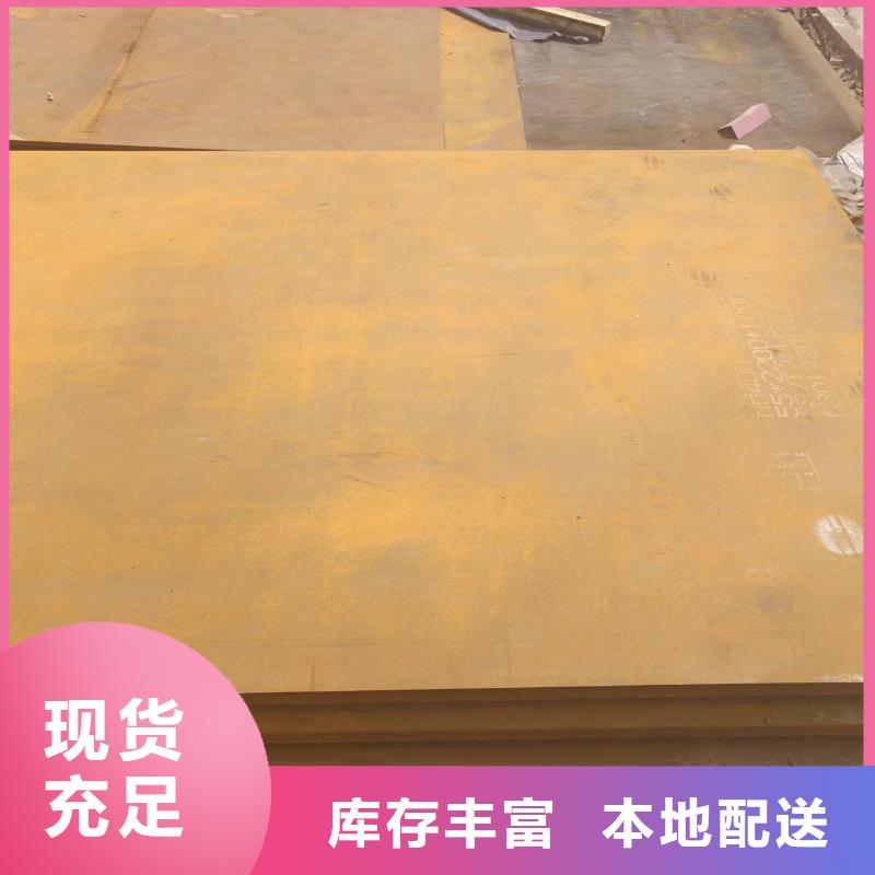 专业生产制造进口耐磨钢板供应商