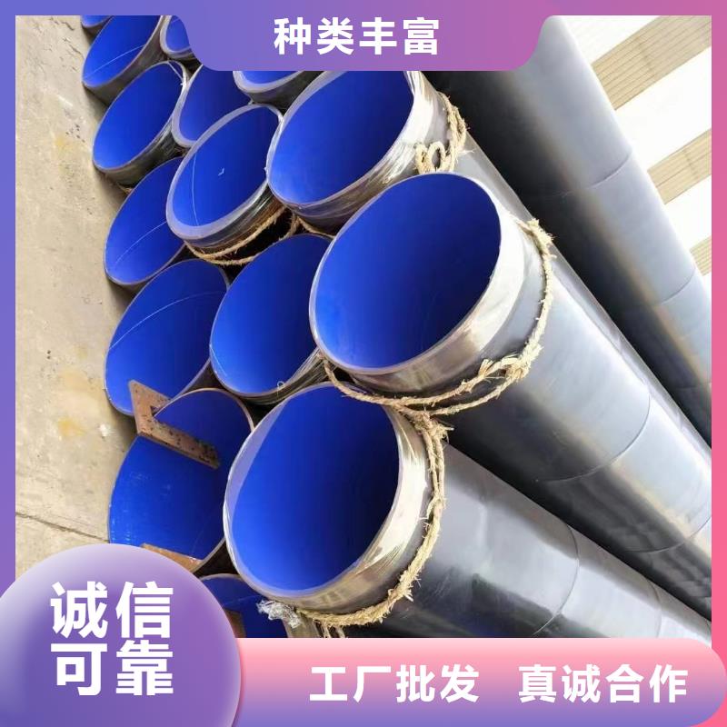 本土【泰聚】现货供应
新农村建设改造用涂塑钢管_优质厂家