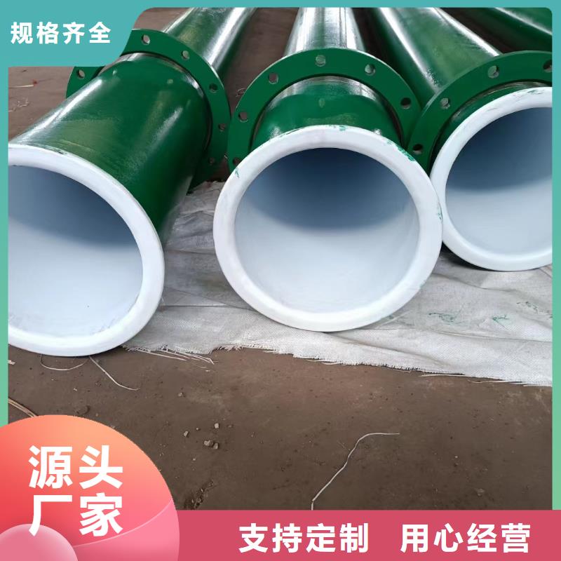 支持定制加工【泰聚】
绿化灌溉用涂塑钢管加工