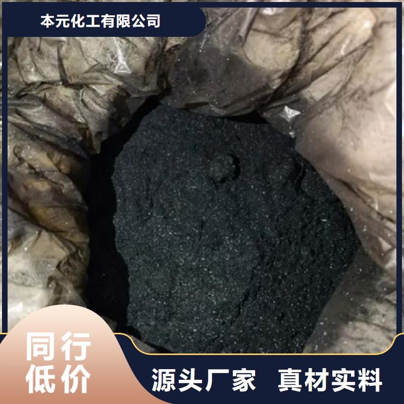 氯化铁厂家价格优惠