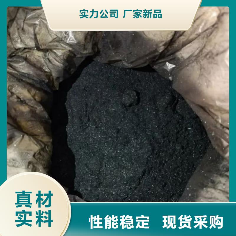 无水三氯化铁高品质