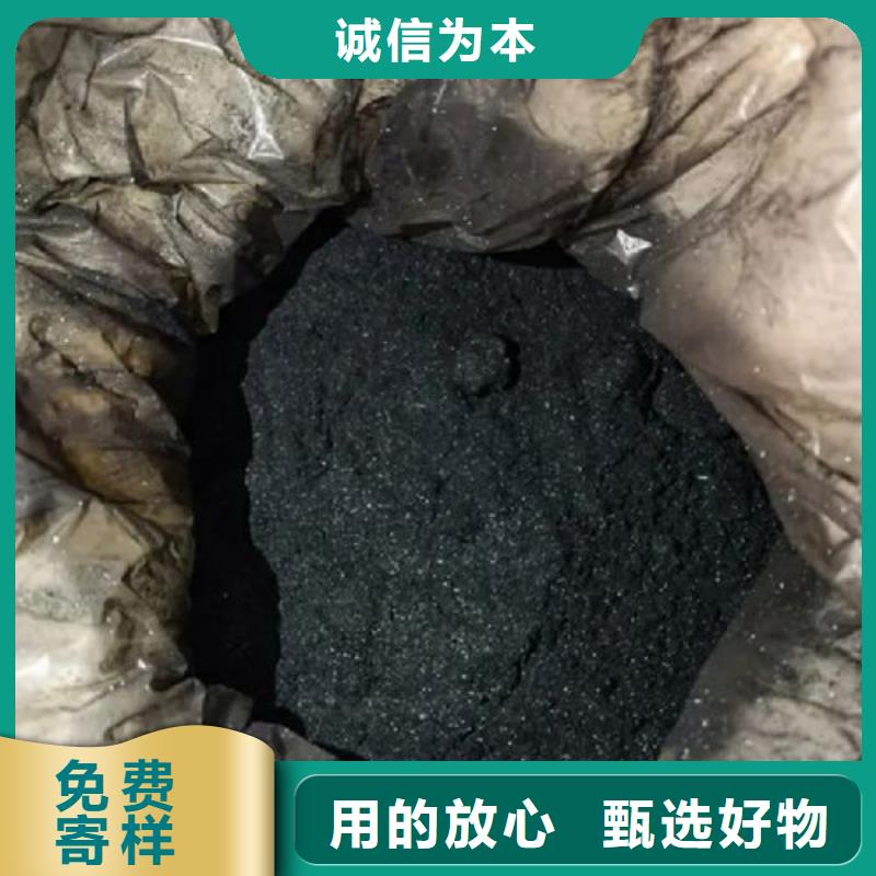 无水三氯化铁诚信厂家-品质保障