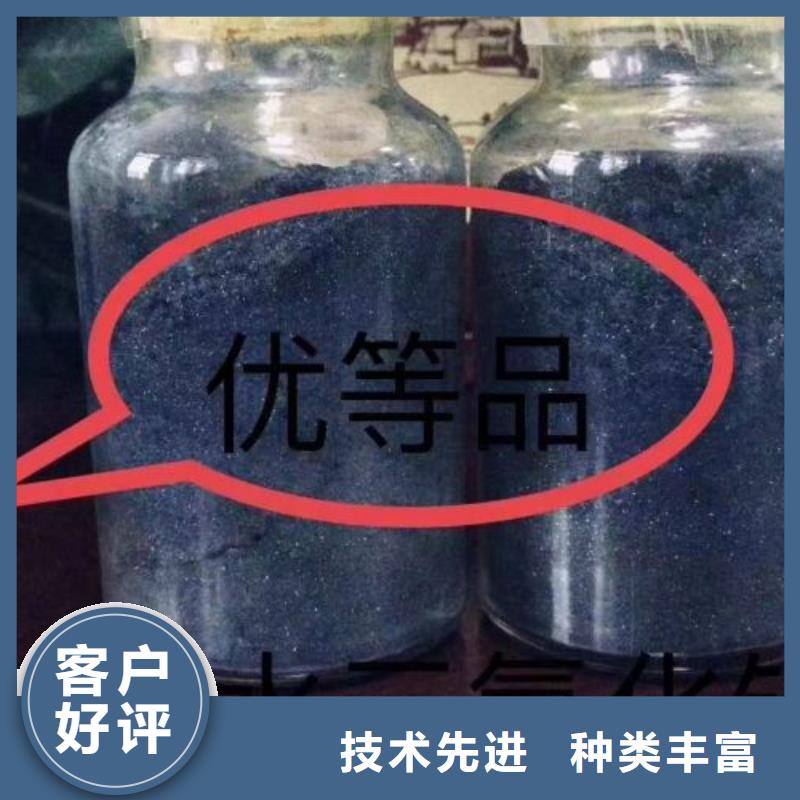 无水氯化铁按需定制