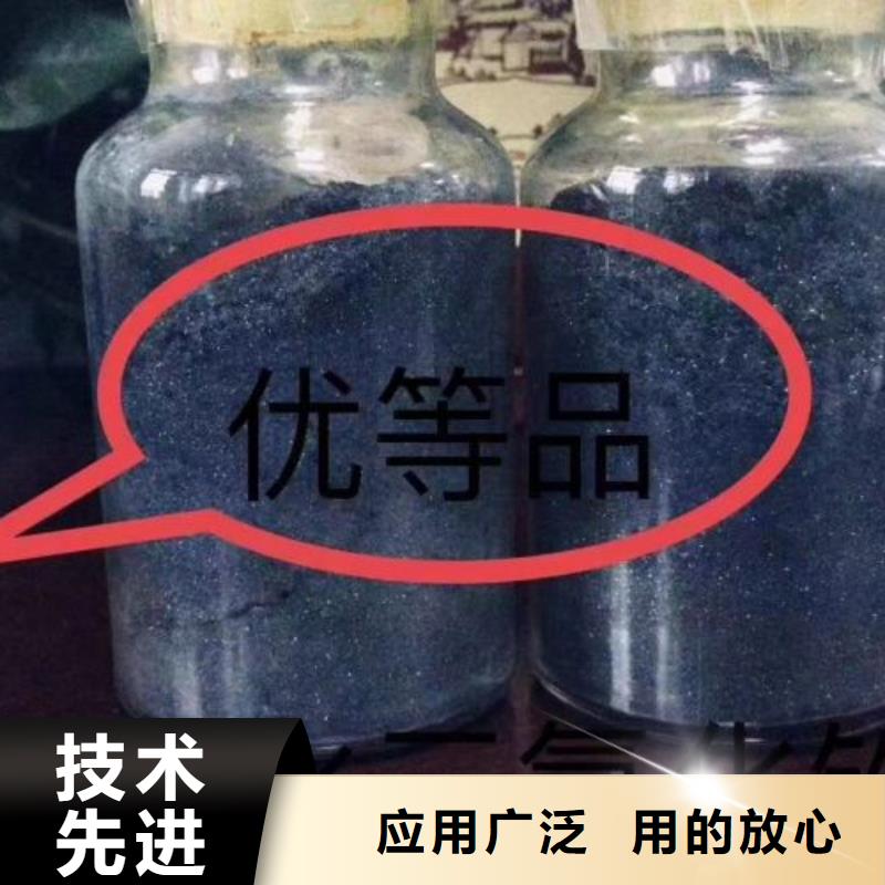 无水三氯化铁中心