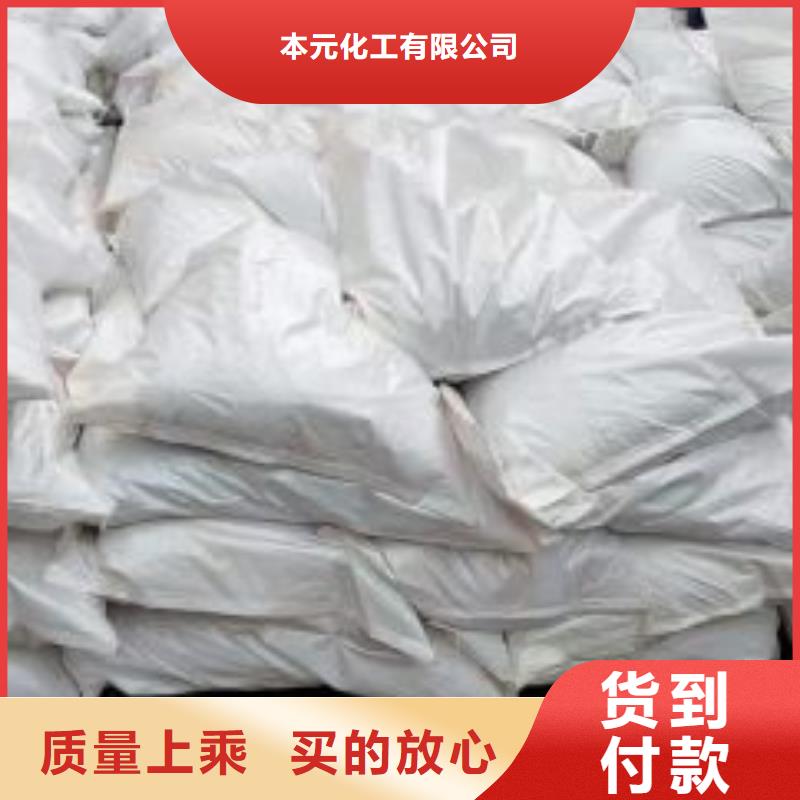 无水三氯化铁-无水三氯化铁专业品质