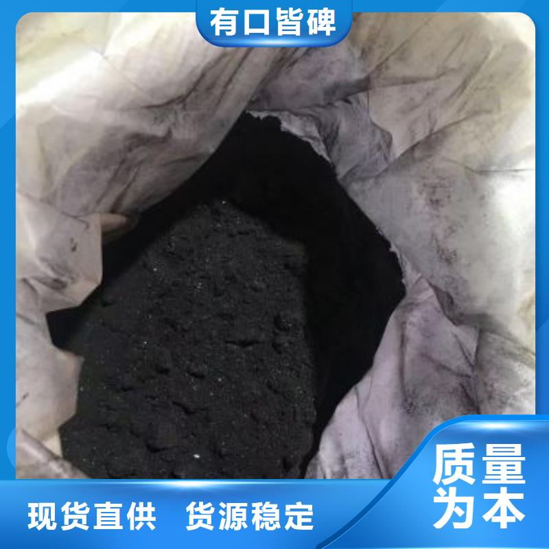 定制无水三氯化铁_精选厂家