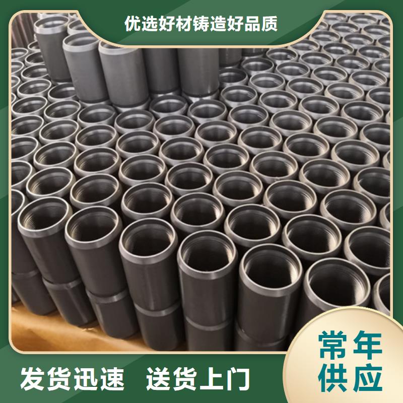 L80-13CR油管接箍品牌-厂家