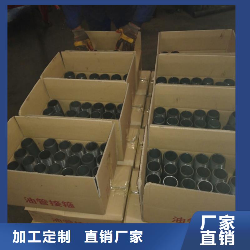 转换接头油管接箍精选厂商