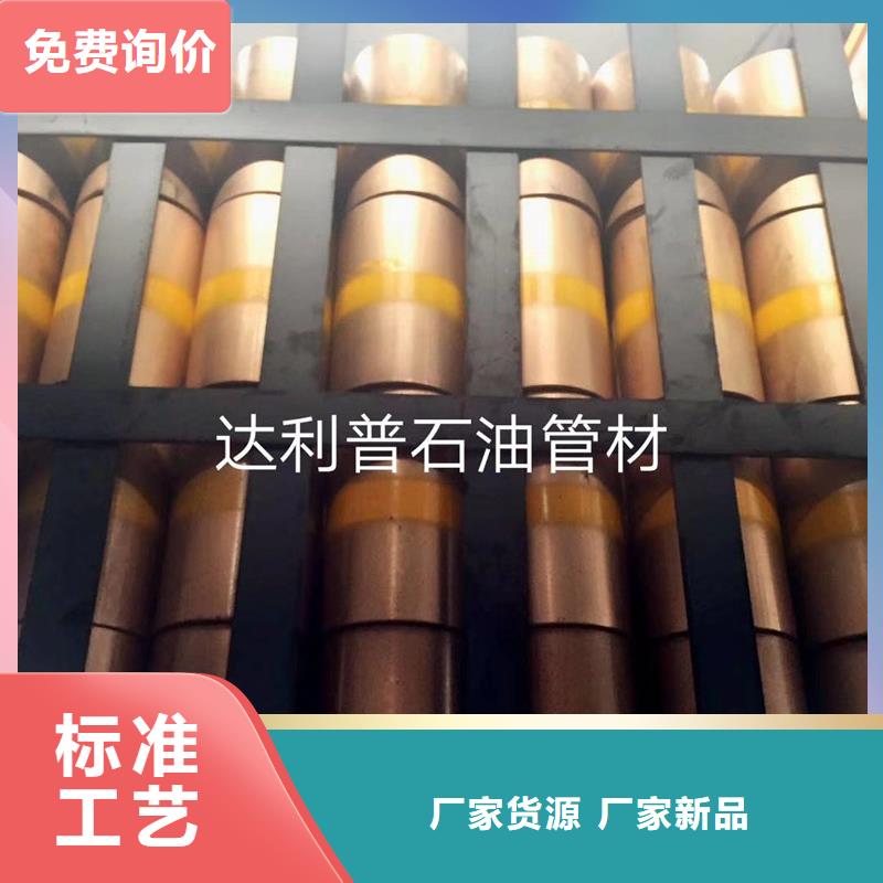 TPG4套管接箍老品牌高品质