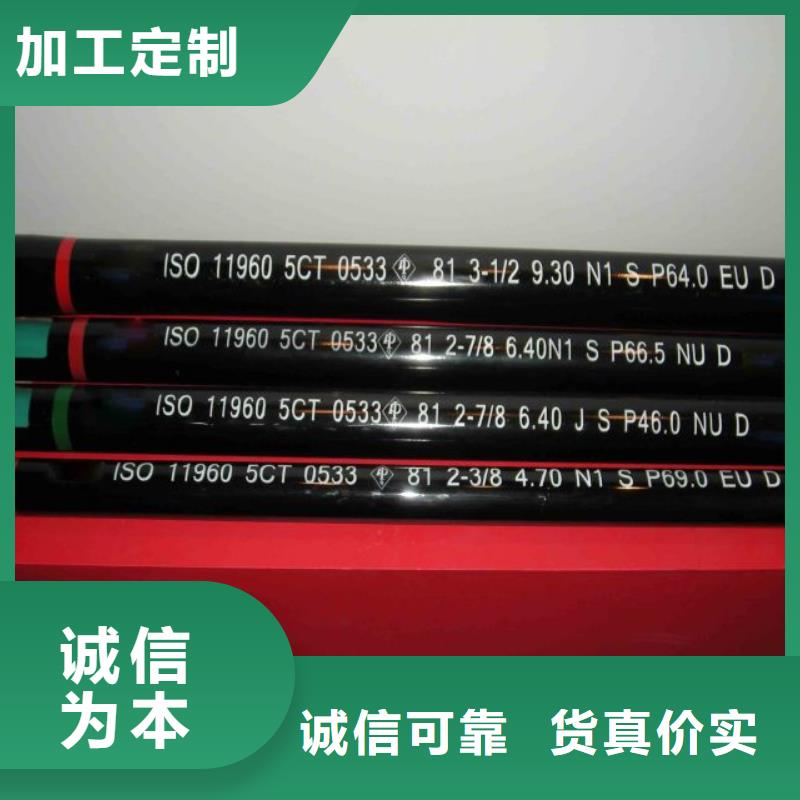 TPCQFL特殊扣套管短接-TPCQFL特殊扣套管短接质量好