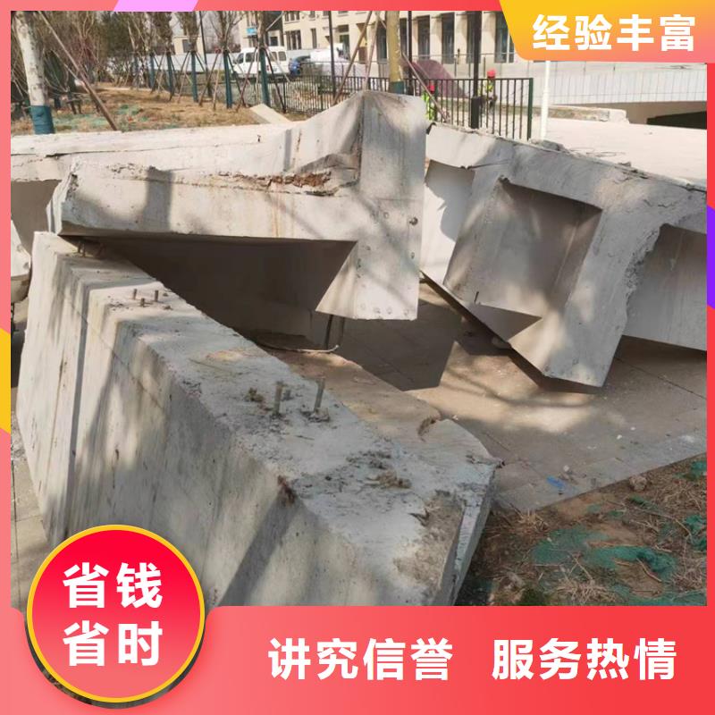 淮南市混凝土污水厂切割改造施工队