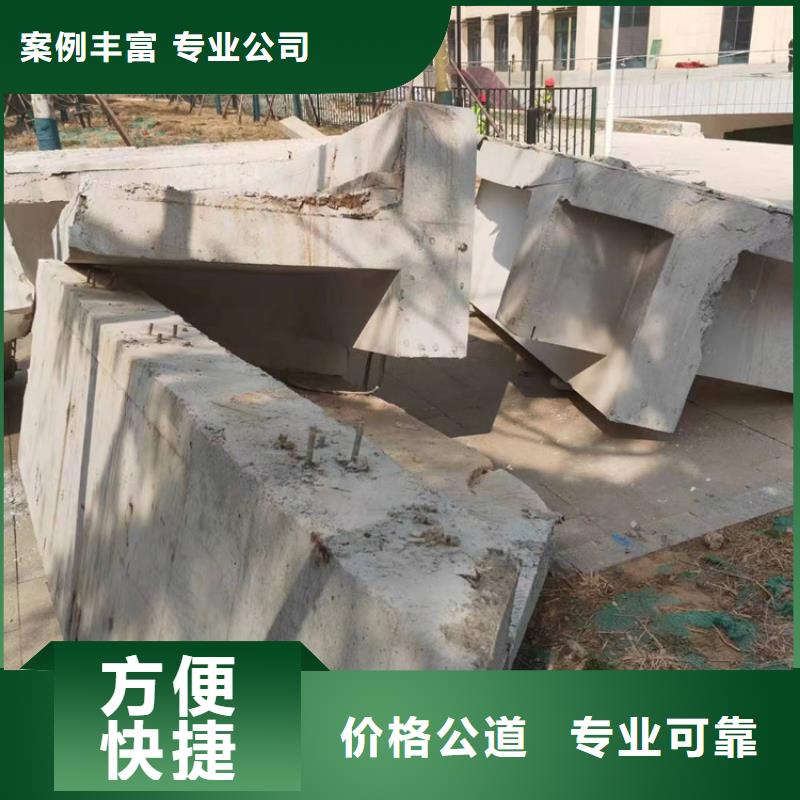 安庆市混凝土保护性切割拆除报价公司
