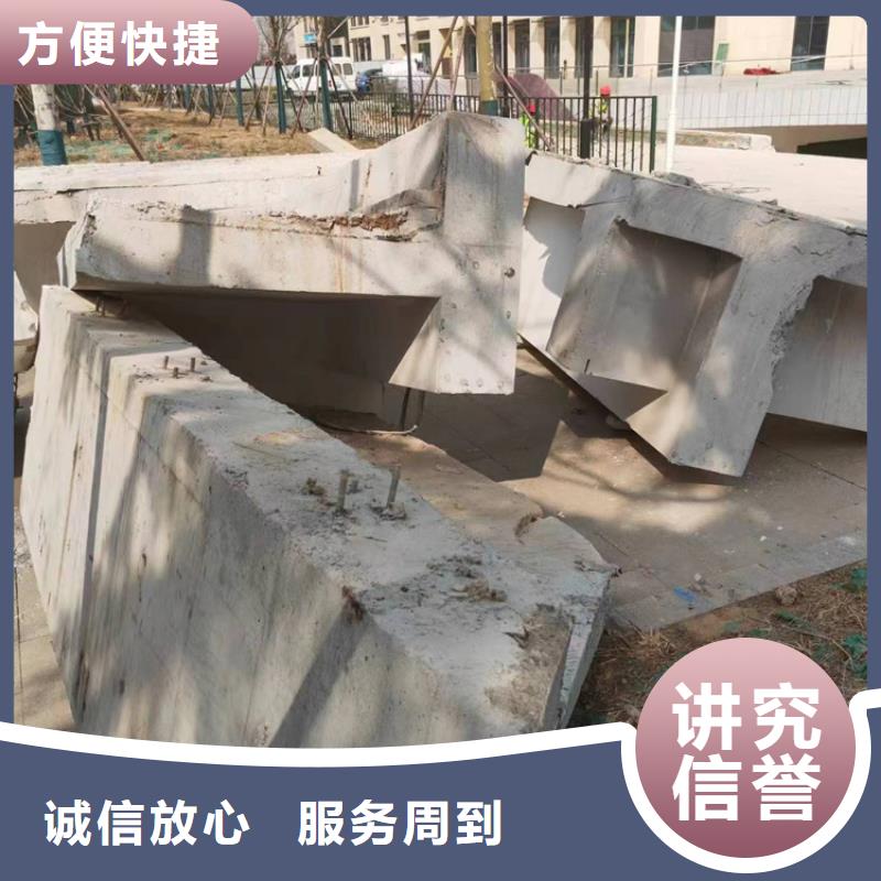 徐州市混凝土拆除钻孔联系方式