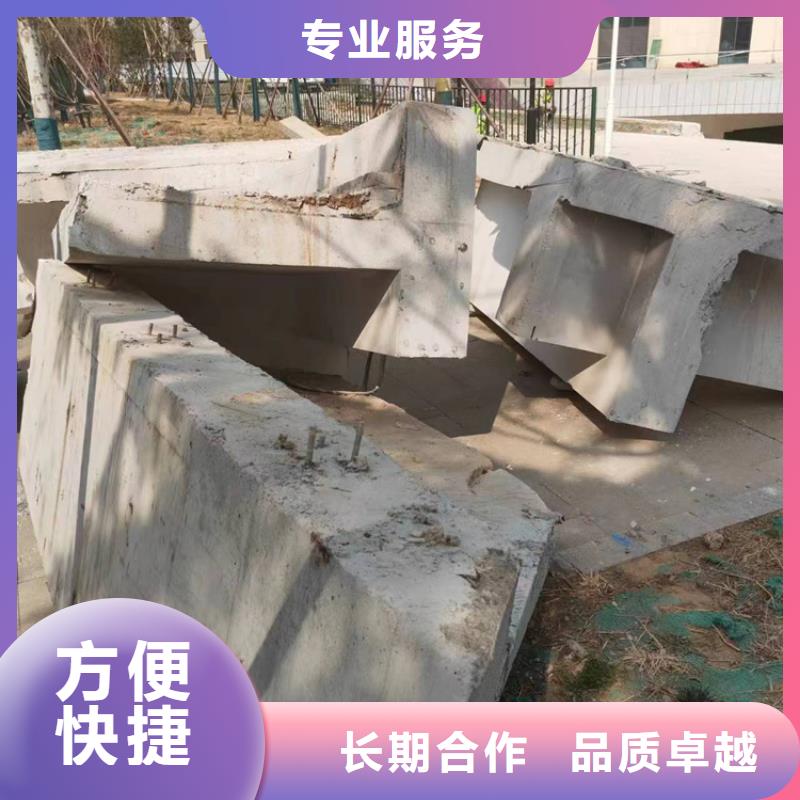 淮北市混凝土污水厂切割改造收费标准
