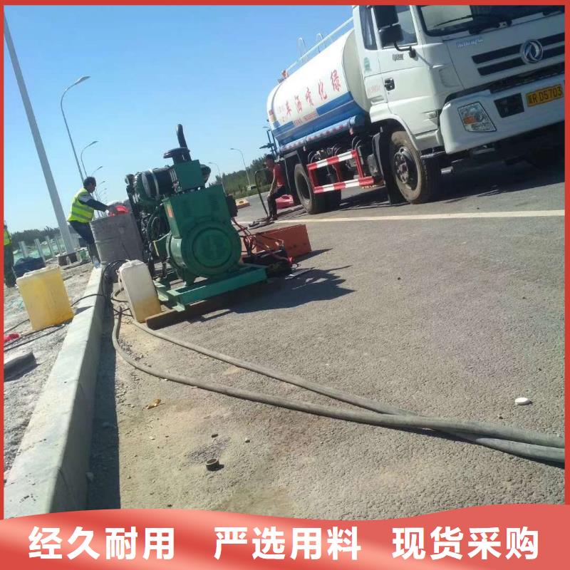 公路下沉注浆_公路下沉注浆公司