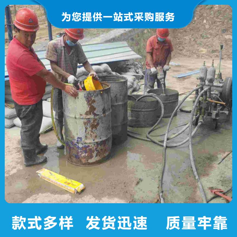 公路下沉注浆找平