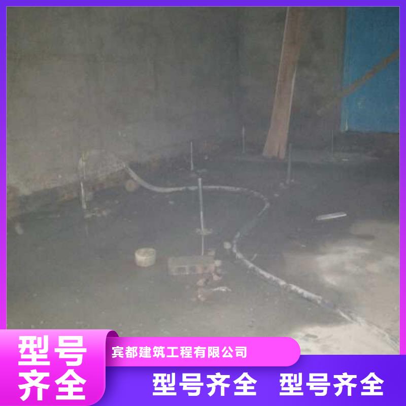 基础下沉加固现货价格