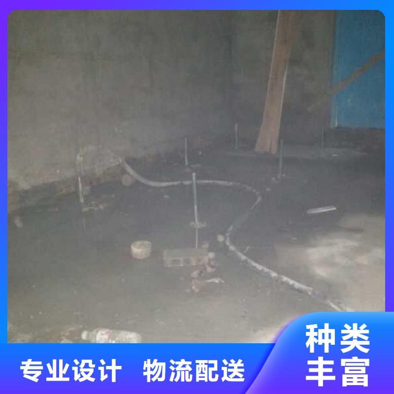 公路下沉灌浆找平